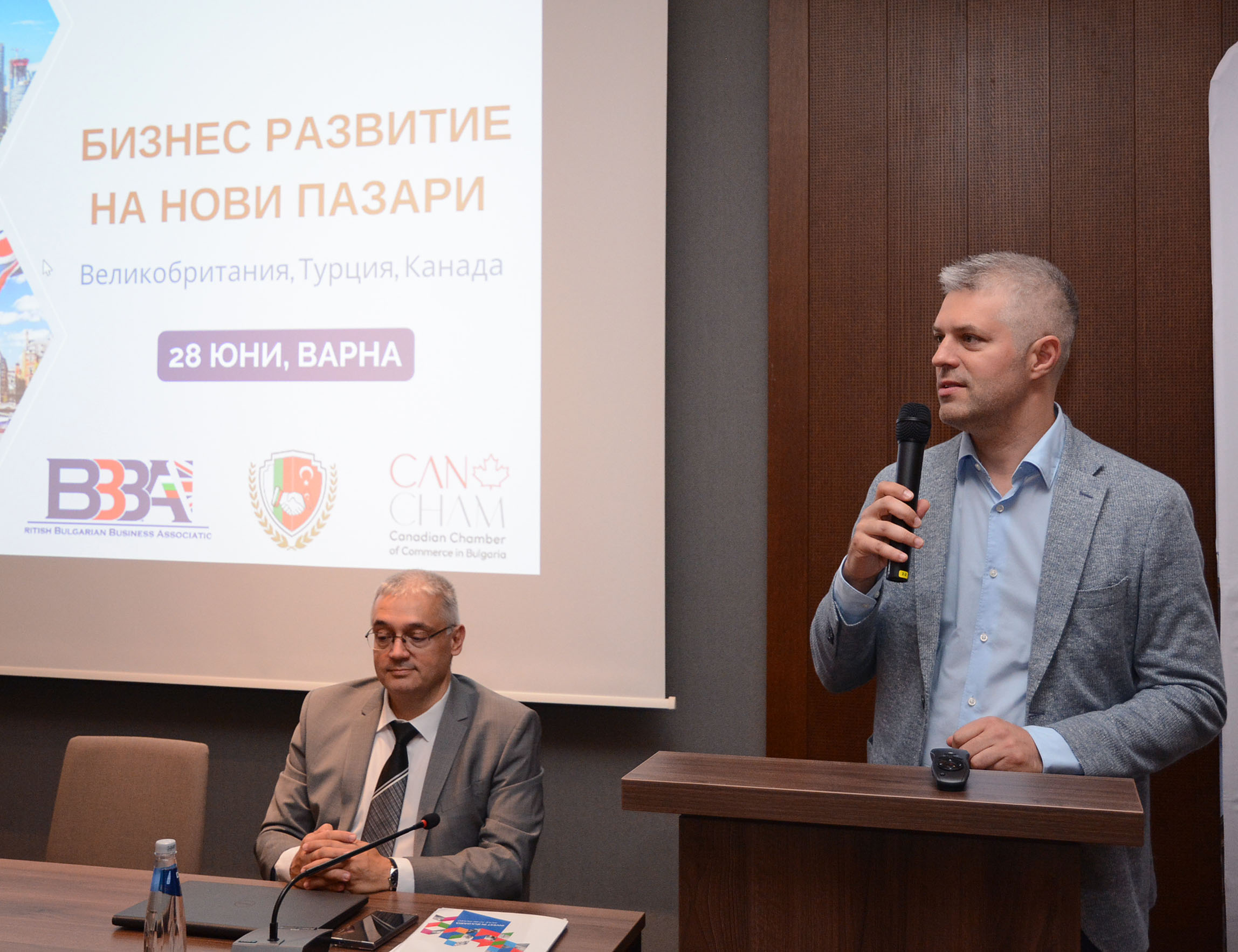 Свързани файлове